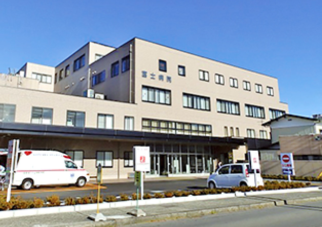 富士病院